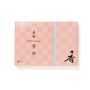 Spa - KUNRO Yukiyanagi/Spring Blossoms (80 sticks) - SHOYEIDO INCENSE CO.