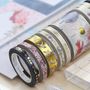 Stationery - Sets de 10 Washi Tape exclusifs Petit Prince ® - LOVE IN THE MOON