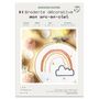 Gifts - Decorative Embroidery Kit - Rainbow - FRENCH KITS