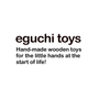 Gifts - Eguchitoys - children's building block  - FRESH TAIWAN