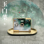 Accessoires de voyage - Paper Shoot_caméra chou jadéite - FRESH TAIWAN