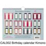Papeterie bureau - Calendriers d'anniversaires - ALIBABETTE EDITIONS