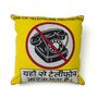 Fabric cushions - No Phone Cushion - From India with Love Cushions - COOLKITSCH