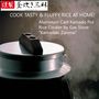 Petit électroménager - Cuiseur à riz en fonte d'aluminium Pot Kamado japonais avec cuisinière à gaz - HIMEPLA COLLECTIONS