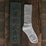 Chaussettes - CHAUSSETTES JAPONAISES EN COTON BIOLOGIQUE  - YAHAE