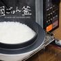 Small household appliances - Japanese Aluminum Cast Fluffy Rice Cooker with Oven - HIMEPLA COLLECTIONS