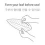 Gifts - Flexible Hanji Paper Tray -  Leaf - KHJ STUDIO