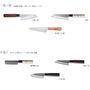 Ustensiles de cuisine - Couteaux de cuisine japonais traditionnels faits main - HIMEPLA COLLECTIONS