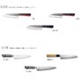 Ustensiles de cuisine - Couteaux de cuisine japonais traditionnels faits main - HIMEPLA COLLECTIONS