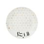 Everyday plates - Calligraphy Dinner Plate Collection - AURA LIVING