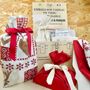 Cadeaux - Emballage cadeau Noël réutilisable fabriqué en France et en matière coton - NILE® - NILE