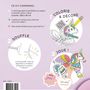 Gifts - Inflatable creart to color - Unicorn - ARA-CREATIVE