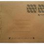 Papeterie - carte en bois - papier recyclé - Format A6 - Fly High and dream Big - KOMONI AMSTERDAM