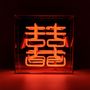 Table lamps - 'Double Happiness' Glass Neon Sign - LOCOMOCEAN