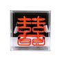 Table lamps - 'Double Happiness' Glass Neon Sign - LOCOMOCEAN