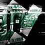 Photos d'art - Tokyo Metro Graphic Green Light - Tirage Photo en Édition Limitée contrecollé sous Diasec® Qualité Musée - LUDO CAZEBA - LIMITED PHOTOGRAPHY EDITIONS