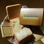 Savons - SAVON D'ALEP SUPÉRIEUR - HUILE D'OLIVE ET LAURIER 35% - EN BANDEAU - KARAWAN AUTHENTIC