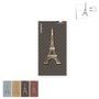 Gifts - Metal magnet - Paris - TOUT SIMPLEMENT,