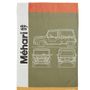 Tea towel - Citroën® Mehari - Printed cotton tea towel - COUCKE