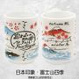 Couverts & ustensiles de cuisine - MUG JAPONAIS - KELYS