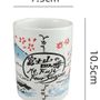 Cadeaux - TASSE MUG JAPONAIS - KELYS