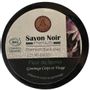 Savons - Savon noir Cosmos Biologique Fleur de Jasmin 250g - ARABESK