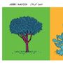 Poster - Poster: botanical plate of 8 trees from Morocco, POP version - THE VINTAGE FACTORY - AFFICHES EXCLUSIVES MADE IN MOROCCO