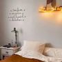 Other wall decoration - Metal Decor - Dream and Happiness - BIJOUX DE MUR