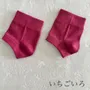 Chaussettes - Protège talon en soie naturelle - YUITO CO. LTD