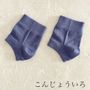Chaussettes - Protège talon en soie naturelle - YUITO CO. LTD