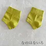 Chaussettes - Protège talon en soie naturelle - YUITO CO. LTD