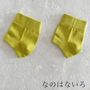 Chaussettes - Protège talon en soie naturelle - YUITO CO. LTD
