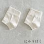 Chaussettes - Protège talon en soie naturelle - YUITO CO. LTD