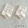 Chaussettes - Protège talon en soie naturelle - YUITO CO. LTD