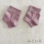 Chaussettes - Protège talon en soie naturelle - YUITO CO. LTD