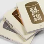 Objets de décoration - Kaikado - NEW MAGS