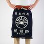 Linge de table textile - Série MAEKAKE_ICONE MT.Fuji - MAEKAKE BY ANYTHING CO.,LTD.