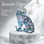 Cadeaux - [SHELLANG] Autocollant en nacre (tigre/léopard) - KCDF
