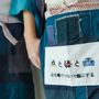 Aprons - Japanese Apron "Maekake" - POINTS,LIGNES ET PLANS