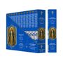Encens Fragrances & Sens Vierge Miraculeuse Masala 15g