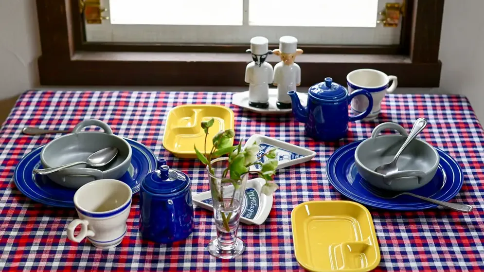 MARUMITSU POTERIE