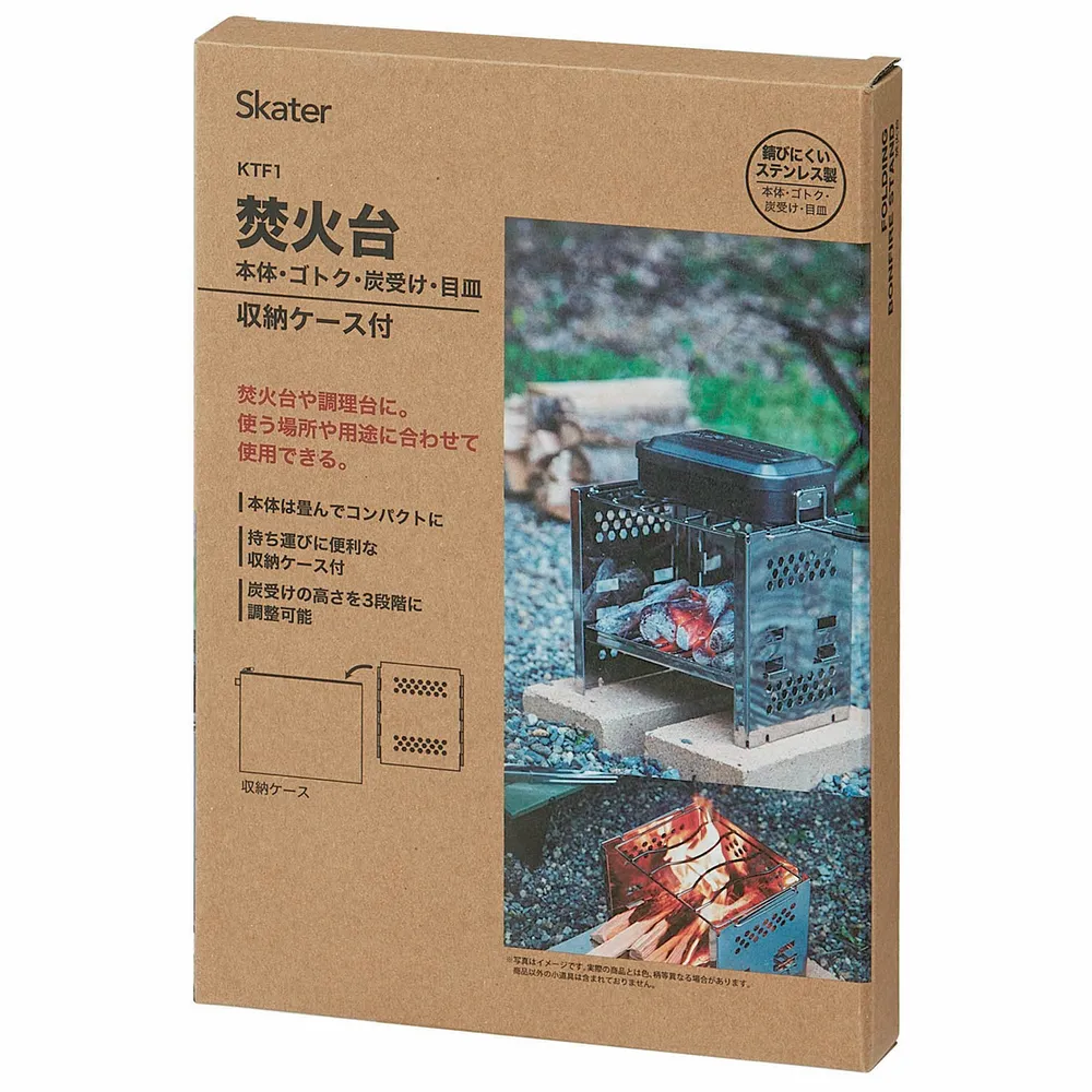 Barbecues - Barbecue de voyage extérieur - KTF1 / SKATER - ABINGPLUS