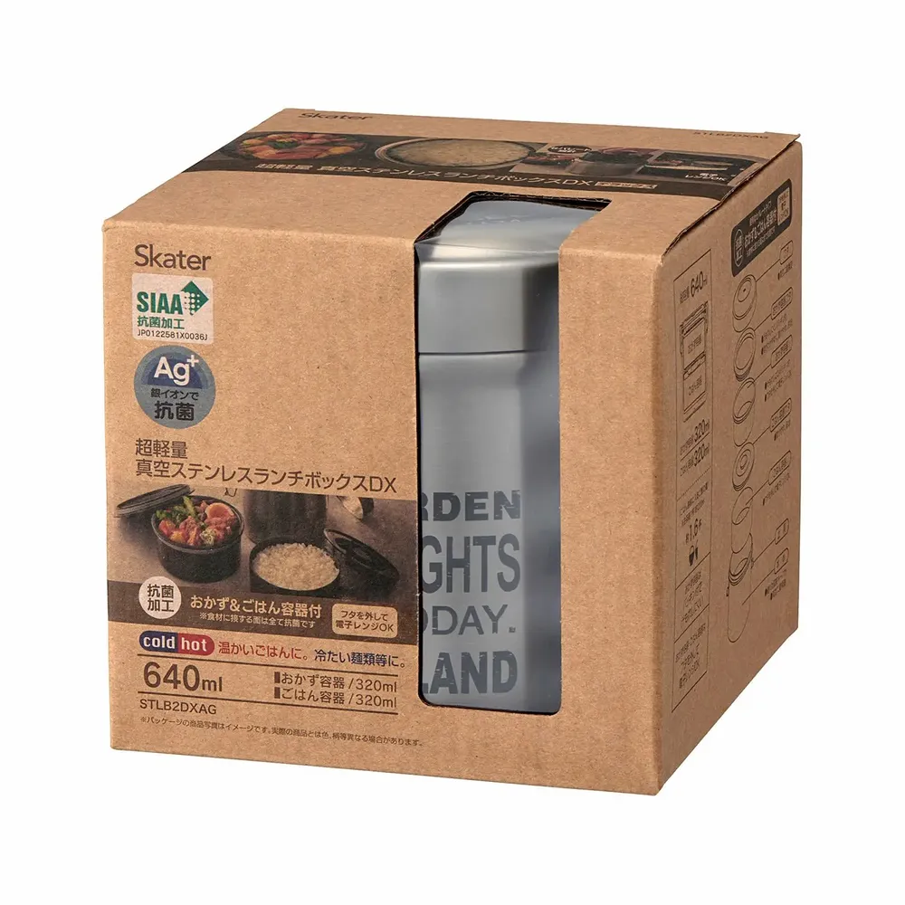 Boîtes de conservation - Lunch Box 640 ml - collection Brooklyn / SKATER - ABINGPLUS