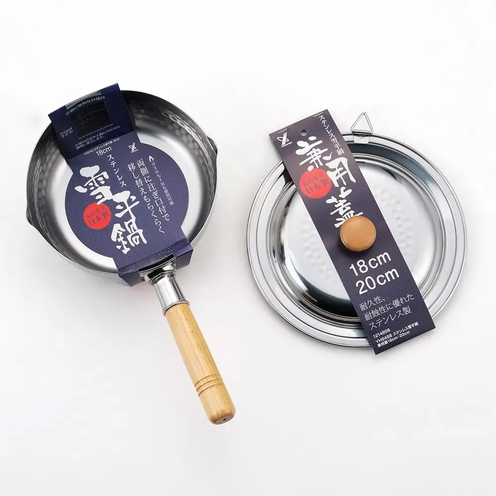 Casseroles - Casserole de 18 cm en acier inoxydable, martelée avec deux becs verseurs - collection Yukihira / YOSHIKAWA - ABINGPLUS