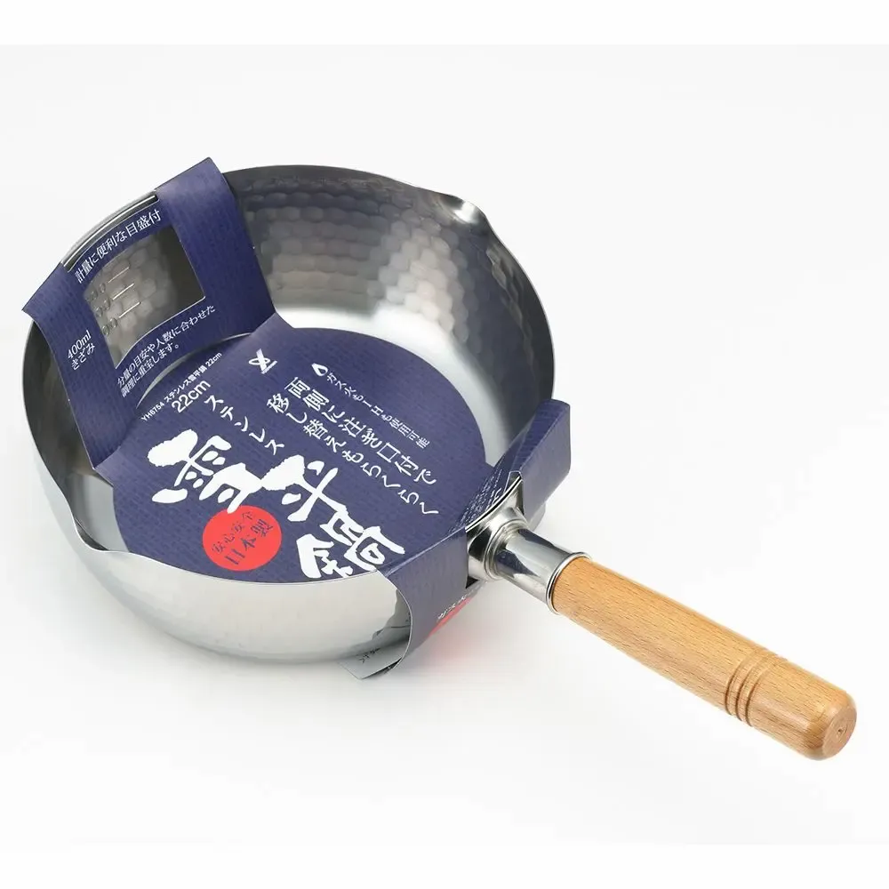 Casseroles - Casserole de 22 cm en acier inoxydable, martelées avec deux becs verseurs - collection Yukihira / YOSHIKAWA - ABINGPLUS