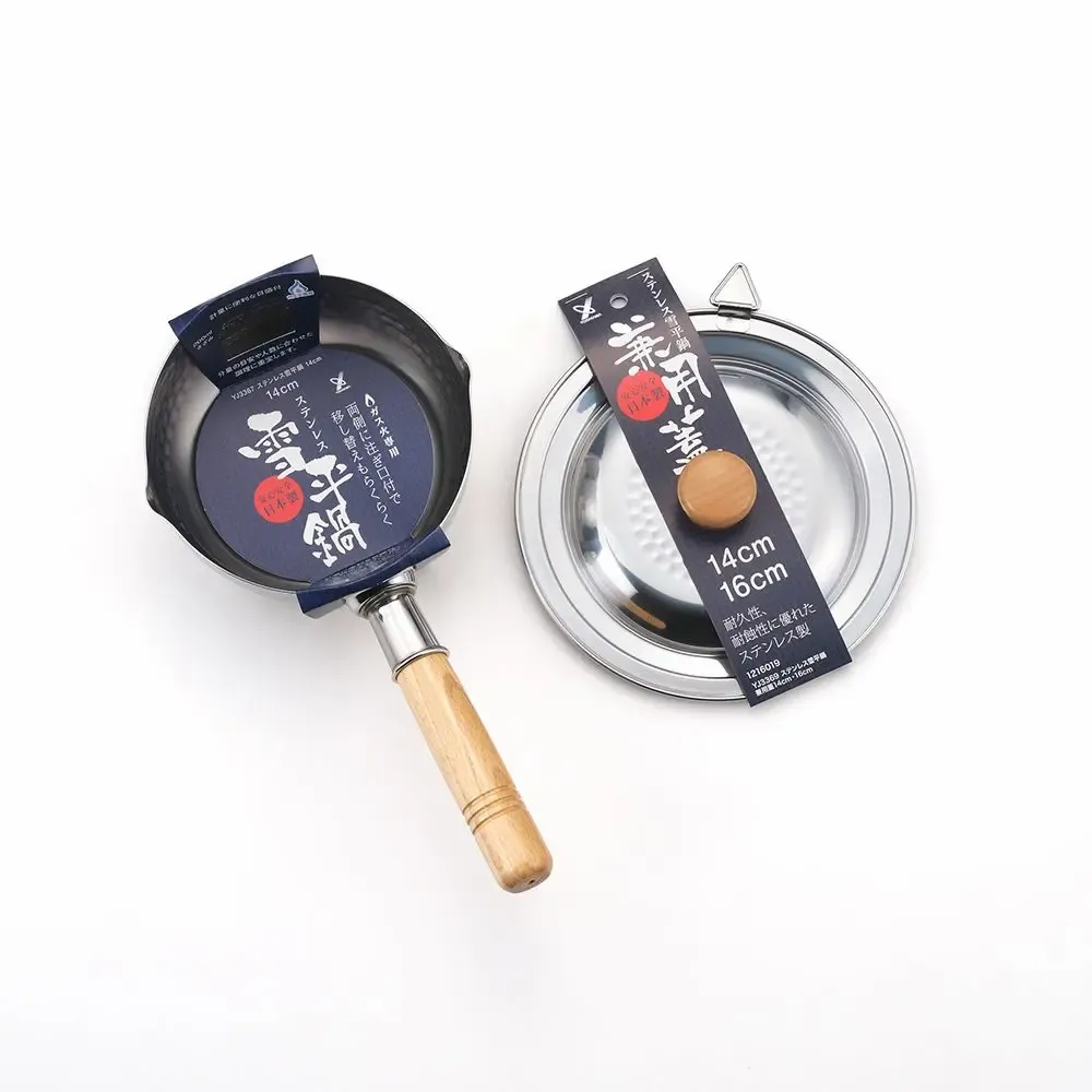 Casseroles - Couvercle pour casseroles de 14-16 cm, en acier inoxydable - collection Yukihira / YOSHIKAWA - ABINGPLUS