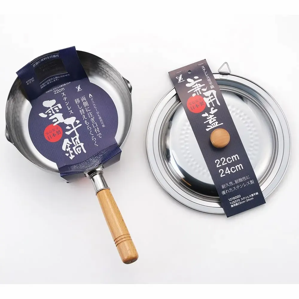 Saucepans  - Lid for 20-22 cm pots, stainless steel - Yukihira/YOSHIKAWA collection - ABINGPLUS