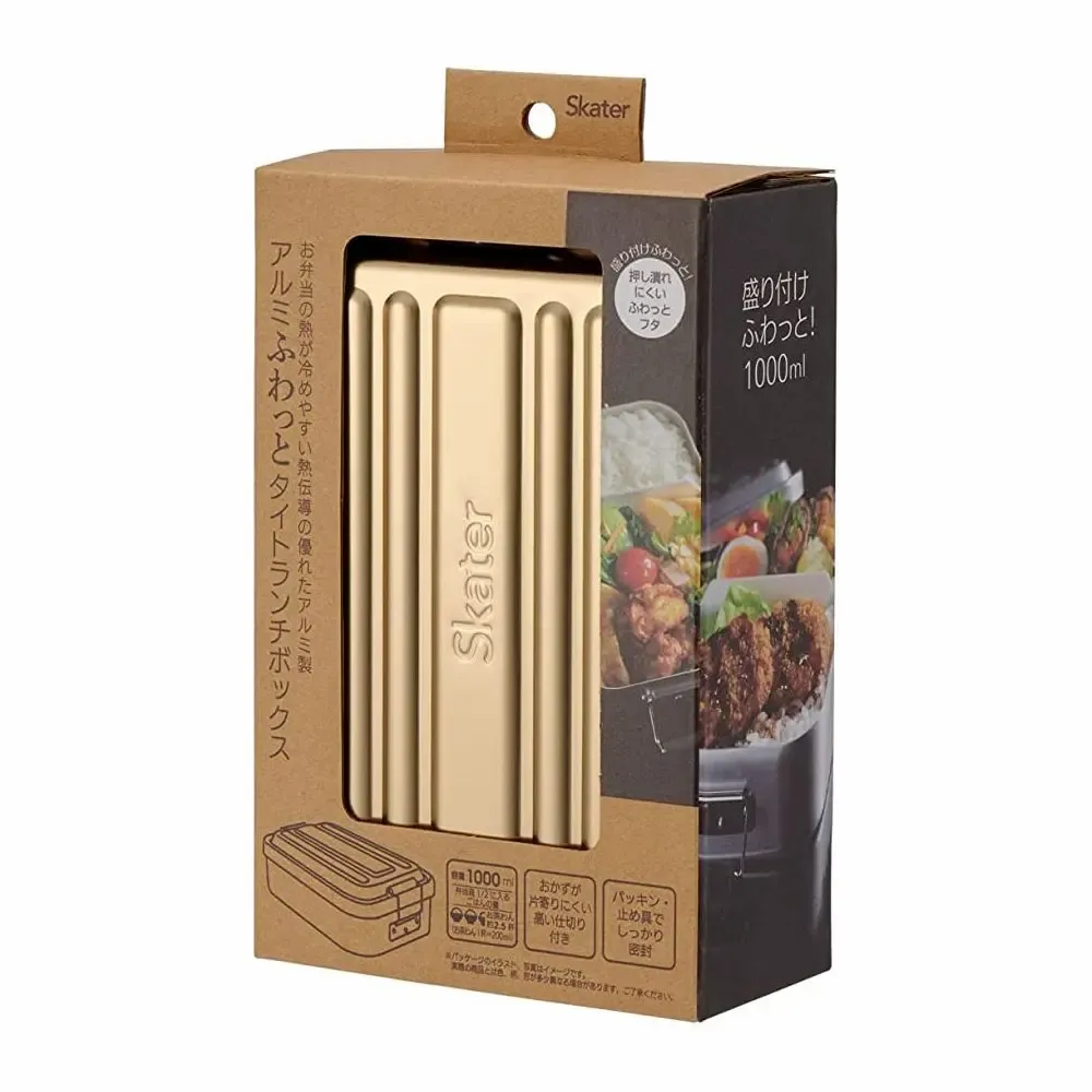 Food storage - Aluminum Lunch Box 1000 ml/SKATER - ABINGPLUS