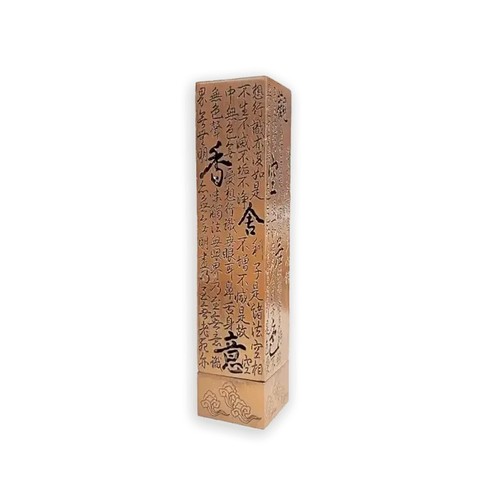 Senteurs - Porte Encens Métal Sūtra du Cœur 13 cm - ARABESK