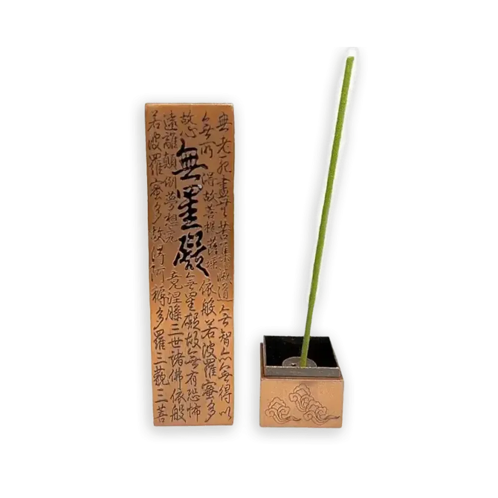 Senteurs - Porte Encens Métal Sūtra du Cœur 13 cm - ARABESK